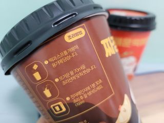 유비쿡 컵떡볶이 매운컵떡볶이2개/ 짜장컵떡볶이 2개  총 4개세트 — 4.5점을 준 리뷰어가 2021년 3월 올린 사용 사진