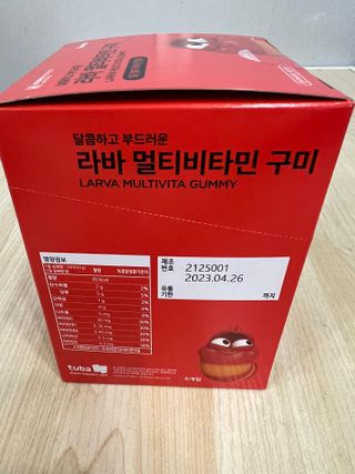 [푸름웰니스] 라바 멀티비타민 구미 36g — 5점을 준 리뷰어가 2022년 3월 올린 사용 사진