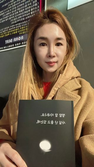 가을봉숙 정말잘지내나요사실난울고있는데 — 5점을 준 리뷰어가 2023년 2월 올린 사용 사진
