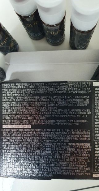 올리닉 울트라비타액션 — 5점을 준 리뷰어가 2021년 8월 올린 사용 사진