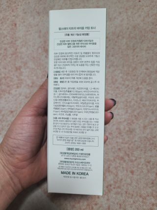 팜스테이 티트리 바이옴 카밍 토너 — 4.5점을 준 리뷰어가 2022년 3월 올린 사용 사진