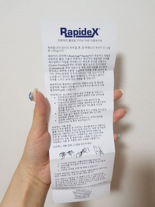 쪼꼬사랑이언니님이 올린 리뷰 사진 3