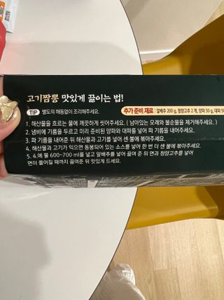 jeime님이 올린 리뷰 사진 4