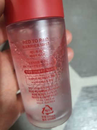 레드투래드 안티더스트 배리어 미스트 55ml — 5점을 준 리뷰어가 2021년 9월 올린 사용 사진