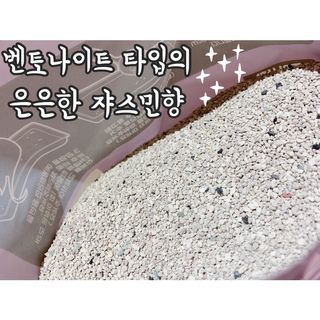 겟플렉스 켓플렉스 캣츠룸BS-1 고양이모래 4kg — 4.5점을 준 리뷰어가 2021년 1월 올린 사용 사진