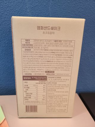 [뷰캔] 건강한 식사대용 앰퍼샌드 단백질 쉐이크 초코&말차 50g — 4점을 준 리뷰어가 2022년 6월 올린 사용 사진