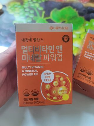 서울약사신협_내몸애발란스멀티비타민앤미네랄파워업_800mg x 90정 — 5점을 준 리뷰어가 2021년 3월 올린 사용 사진