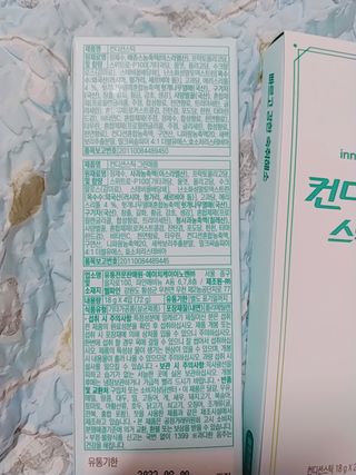 나리님님이 올린 리뷰 사진 4