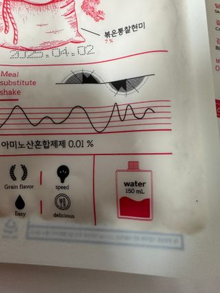 클린24시간 공팔밀쉐이크 1세트 (5개) — 5점을 준 리뷰어가 2023년 8월 올린 사용 사진