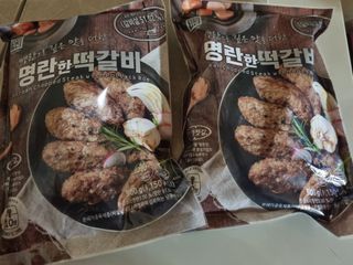 한성기업 명란한 떡갈비 — 5점을 준 리뷰어가 2021년 9월 올린 사용 사진
