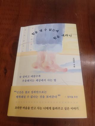 jeeun2da님이 올린 리뷰 사진 2