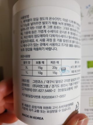 쟈걍뻐뻐님이 올린 리뷰 사진 1