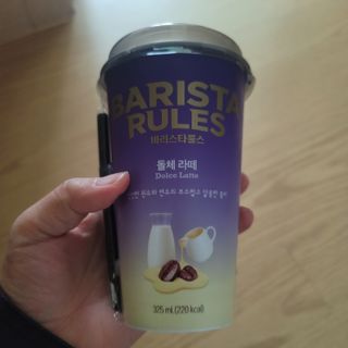 바리스타룰스 돌체 라떼 — 5점을 준 리뷰어가 2023년 4월 올린 사용 사진