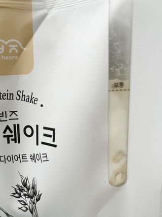 헤이빈즈 식사대용 식물성단백질 다이어트쉐이크 파우치 5일분 — 5점을 준 리뷰어가 2023년 3월 올린 사용 사진