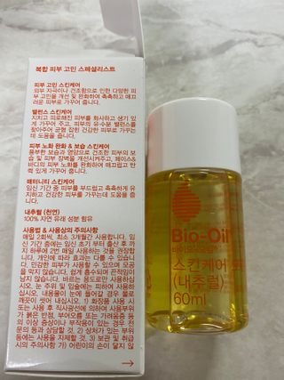 바이오오일 [바이오-오일] 스킨케어 오일 내추럴 60ml — 5점을 준 리뷰어가 2021년 6월 올린 사용 사진
