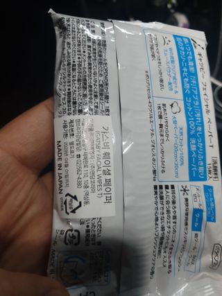 [갸스비] 땀, 유분의 불쾌함을 한 장으로 싹싹 훼이셜 페이퍼 15매 , 바디 페이퍼 30매 2종구성 — 4.5점을 준 리뷰어가 2021년 5월 올린 사용 사진