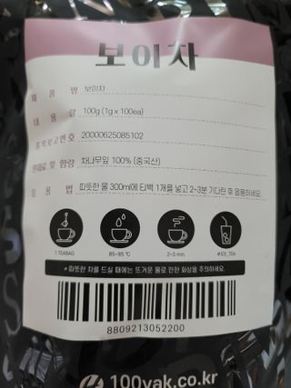 최강아키타견님이 올린 리뷰 사진 1
