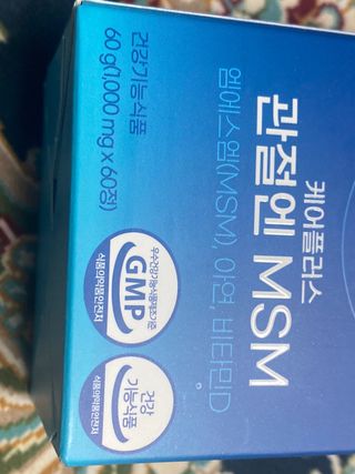 [경남제약헬스케어]케어플러스 관절엔 MSM 1000mg 60정/1개월분/관절/뼈/연골 영양/비타민D+아연/1일2정 — 5점을 준 리뷰어가 2024년 1월 올린 사용 사진