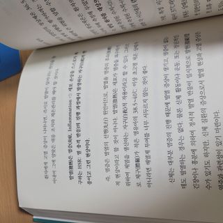 온열체온화요법 온열체온화 요법(Thermotherapy for Anti-Cancer) — 5점을 준 리뷰어가 2022년 10월 올린 사용 사진
