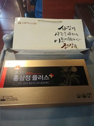 서울약사신협_투데이홍삼정플러스스틱_10g x 60포 — 5점을 준 리뷰어가 2021년 6월 올린 사용 사진
