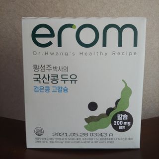 이롬 erom 황성주박사의 국산콩 두유 검은콩 고칼슘 — 5점을 준 리뷰어가 2020년 12월 올린 사용 사진
