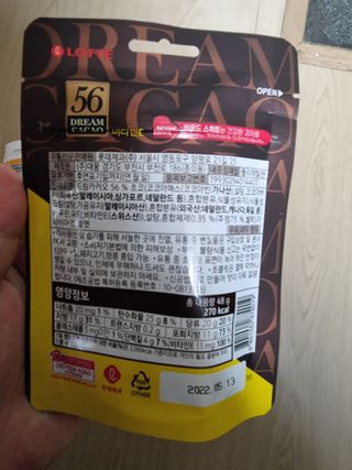 안셋흔님이 올린 리뷰 사진 4
