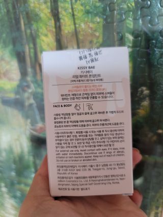 KISSY BAE 키시베이 키시베이 리얼화이트 톤업틴트 — 5점을 준 리뷰어가 2021년 9월 올린 사용 사진
