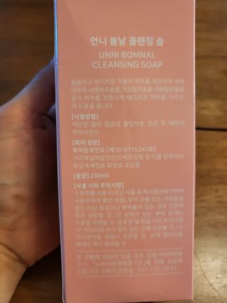데이지맘님이 올린 리뷰 사진 2