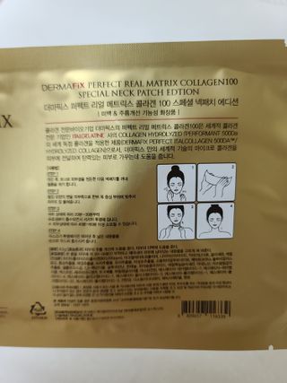 더마픽스 퍼펙트 리얼 매트릭스 콜라겐 100 스페셜 넥패치 에디션 2매 — 3.5점을 준 리뷰어가 2021년 9월 올린 사용 사진
