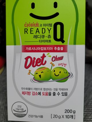 레디큐 다이어트 츄 젤리 가르시니아 5입 X 10팩 — 5점을 준 리뷰어가 2021년 1월 올린 사용 사진