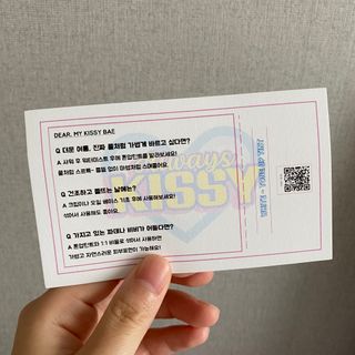 KISSY BAE 키시베이 키시베이 리얼화이트 톤업틴트 — 5점을 준 리뷰어가 2021년 7월 올린 사용 사진