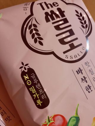 유키코코샤넬님이 올린 리뷰 사진 2