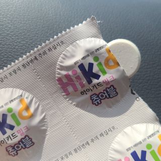 으싯님이 올린 리뷰 사진 2