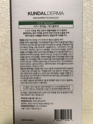 luv22eun님이 올린 리뷰 사진 3