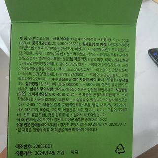 @,@님이 올린 리뷰 사진 2