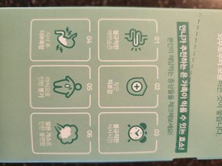 [건강미] 언니효소 마일드 본품 30포 / 쌀과자맛 효소 — 5점을 준 리뷰어가 2022년 4월 올린 사용 사진