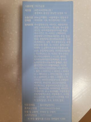 luv22eun님이 올린 리뷰 사진 3