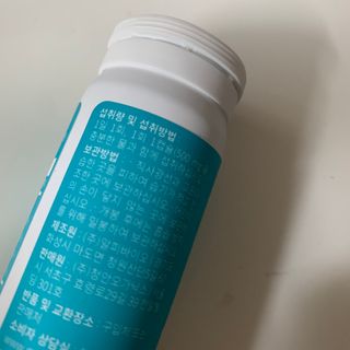 메디타민 인체유래 비피더스 포스트 프로바이오틱스 — 5점을 준 리뷰어가 2021년 4월 올린 사용 사진