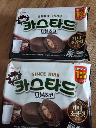 롯데제과 까망카스타드 더블초코 — 5점을 준 리뷰어가 2021년 5월 올린 사용 사진