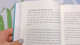 온열체온화요법 온열체온화 요법(Thermotherapy for Anti-Cancer) — 4점을 준 리뷰어가 2022년 8월 올린 사용 사진
