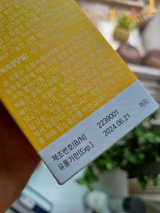 미니어뭉님이 올린 리뷰 사진 3