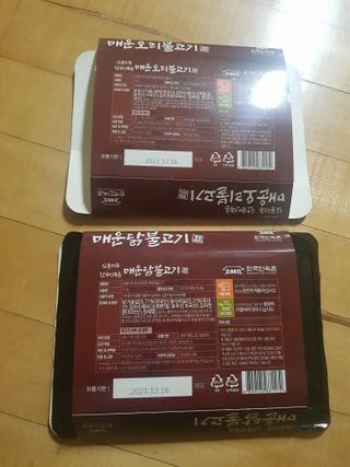 유지영님이 올린 리뷰 사진 2