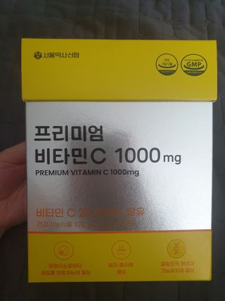 서울약사신협 프리미엄 비타민C 1,000mg_2.5g x 50포 — 5점을 준 리뷰어가 2021년 9월 올린 사용 사진
