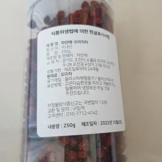 행복님이 올린 리뷰 사진 3