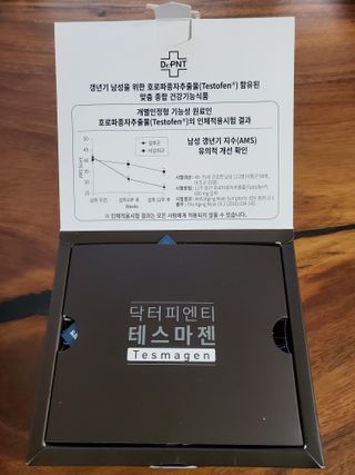 닥터피엔티 [Dr.PNT] 남성 건강 올인원! 테스마젠 — 5점을 준 리뷰어가 2022년 12월 올린 사용 사진