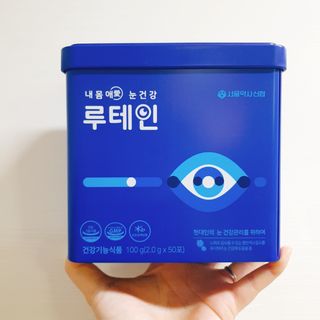 서울약사신협_내몸애눈건강루테인_2g x 50포 — 5점을 준 리뷰어가 2020년 12월 올린 사용 사진