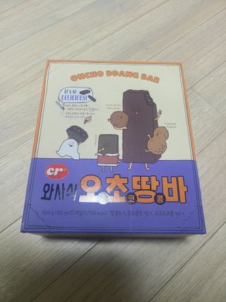 씨알푸드 씨알로 오초땅바 30G 12개입 — 5점을 준 리뷰어가 2022년 3월 올린 사용 사진