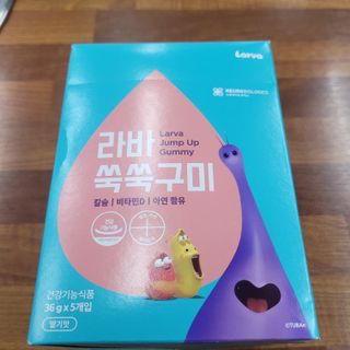 푸름웰니스 라바 쑥쑥구미 36g — 4점을 준 리뷰어가 2022년 3월 올린 사용 사진