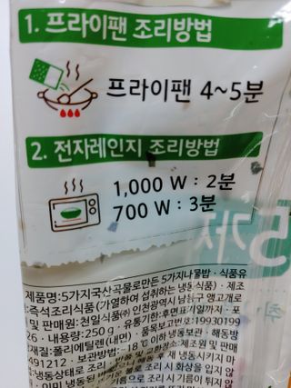 오란C파인님이 올린 리뷰 사진 3