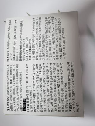 유성인성맘님이 올린 리뷰 사진 4